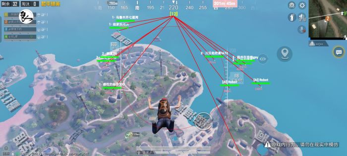 和平精英美化包永久免费版 - 全角色全枪械高清升级